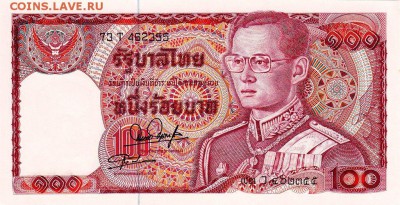 Кораблики на банкнотах - 100 бат 1978 (2)