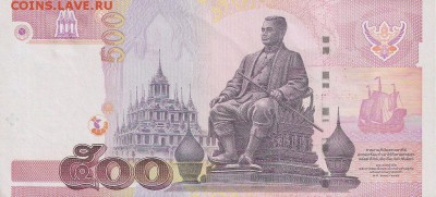 Кораблики на банкнотах - 500 бат (1)