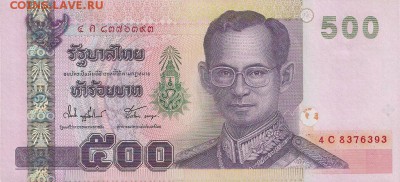 Кораблики на банкнотах - 500 бат (2)