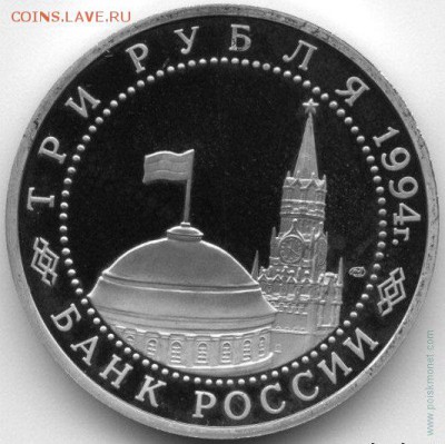 Fake.5 рублей 1987 шайба ВОСР - image