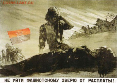 Ну а теперь про Украину - 432