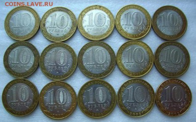 БИМ. Древние города. (14 шт.+ МИД). - 275.JPG