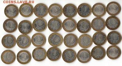 БИМ мечта 32  монеты будут бонусы  до 7.07 2014 - Рисунок