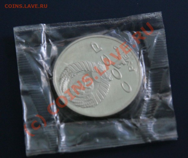 Циолковский, Пруф до 30.03 22-00 - Изображение 385