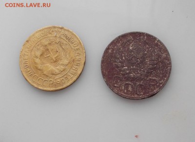 20 копеек 1939 нечастая до 2.07.2014 - DSCN3900.JPG