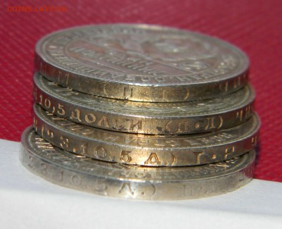 __50_КОПЕЕК_1922 (П.Л.), 1924 (П.Л. и Т.Р.) и 1925 (П.Л.) - Изображение 122