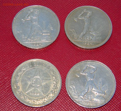 __50_КОПЕЕК_1922 (П.Л.), 1924 (П.Л. и Т.Р.) и 1925 (П.Л.) - Изображение 110