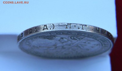 Помощь в оценке ___1 РУБль 1924 (П.Л.) - Изображение 074