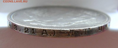 Помощь в оценке ___1 РУБль 1924 (П.Л.) - Изображение 077