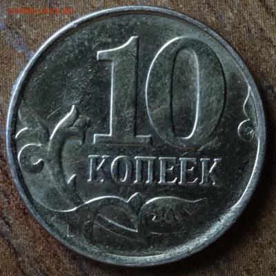 двойной встречный раскол + скол шт на 10 коп до 03.07 - DSC00072.JPG