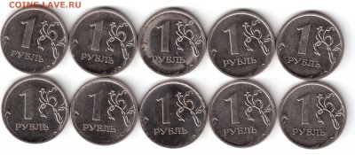 1 рубль 2010 ммд помощь опр. шт. по аверсу - 11111 001