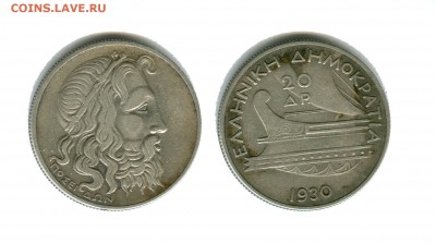 Греция 20 драхма 1930 год - греция 20 драхма 1930