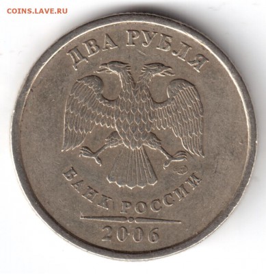 2 руб. 2006 г. спмд шт.2 или шт.1.4 - 22222-1 001