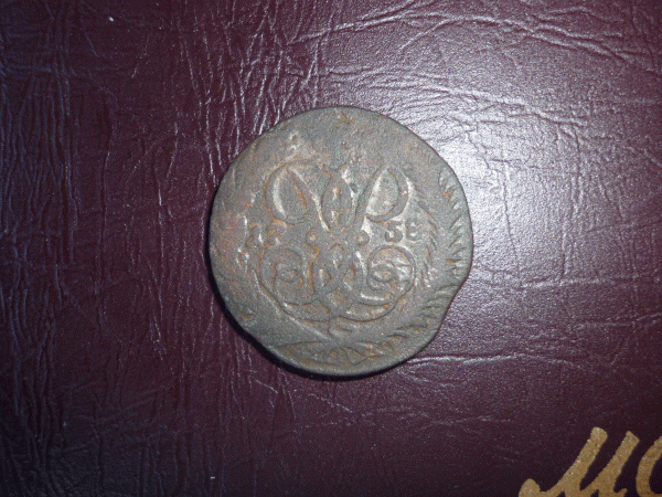 50 копеек 1895(А-Г) По цене металла. До 28-03-10, 22-00 мск. - P1010010.GIF