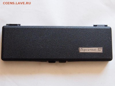 Набор СССР Барселона-1992 6 шт. на оценку - 211977a8f0395b672243a75ec1636e83d