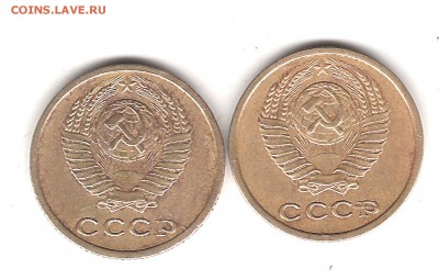 2 коп 1973 г - Изображение 107