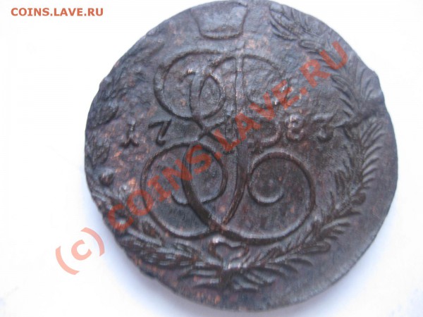 5 копеек 1783ем_,_,_,_,_,_,_,__,_,до 28.03.10 - IMG_4170.JPG