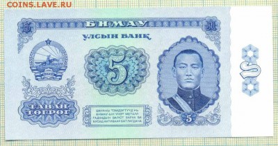 Боны иностранные,пресс, (июнь) - 1966 5