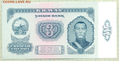 Боны иностранные,пресс, (июнь) - 1966 3