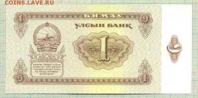 Боны иностранные,пресс, (июнь) - 1966 1