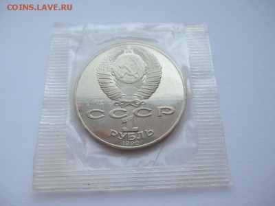 ЧЕХОВ В ЗАПАЙКЕ, ПРУФ!!! ДО 07.07.2014 г. 22:00 - IMG_0487.JPG