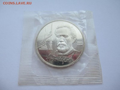 ЧЕХОВ В ЗАПАЙКЕ, ПРУФ!!! ДО 07.07.2014 г. 22:00 - IMG_0486.JPG