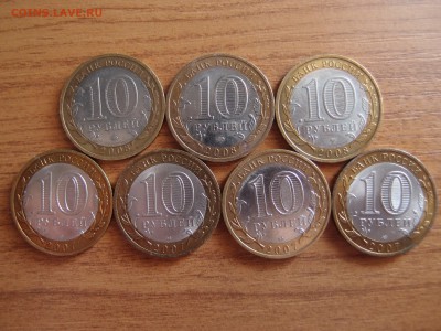 10р БИМ ДГР 2007-2008гг всего 7шт - P7011318.JPG