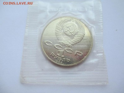 ШЕВЧЕНКО В ЗАПАЙКЕ, ПРУФ!!! ДО 07.07.2014 г. 22:00 - IMG_0499.JPG