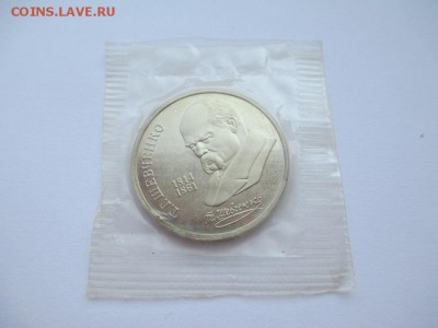 ШЕВЧЕНКО В ЗАПАЙКЕ, ПРУФ!!! ДО 07.07.2014 г. 22:00 - IMG_0498.JPG