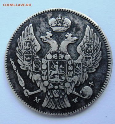 30 копеек 2 злотых 1836 год варшава - DSC01092.JPG