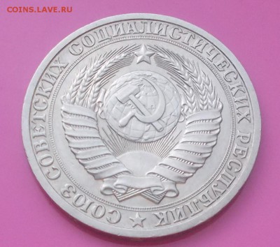 ГОДОВИК 1987 года до 3.07.2014 в 22-00 мск - DSCN0929 [1024x768].JPG