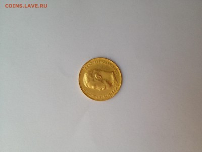 5 рублей 1911. Помогите определить стоимость - image