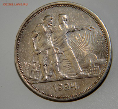 Помощь в оценке ___1 РУБль 1924 (П.Л.) - Изображение 150