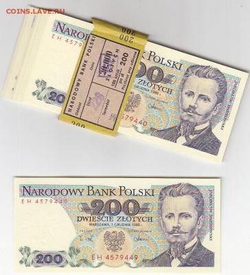 UNC из банковской пачки - IMG