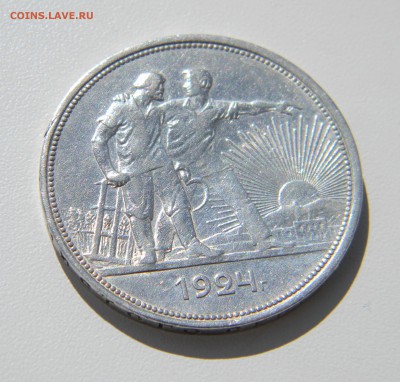 Помощь в оценке ___1 РУБль 1924 (П.Л.) - Изображение 130