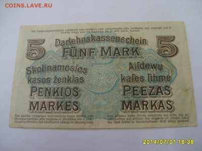 2+50 марок 1948г(Германия),5 марок 1918г Kowno!Прошу оценить - S6000496.JPG