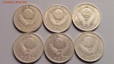50 Копеек 1980-1985 годов  04.07.14- 22-00 - IMAG0761