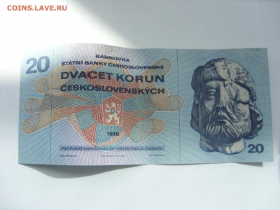Боны (общая тема). - 20 крон Чехословакия - 1