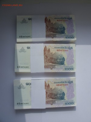 Боны (общая тема). - SDC10144.JPG