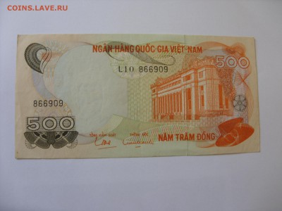 Боны (общая тема). - 500 донгов Вьетнам - 1