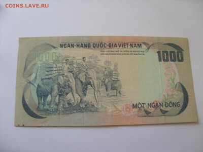 Боны (общая тема). - 1000 донгов Вьетнам - 1-2