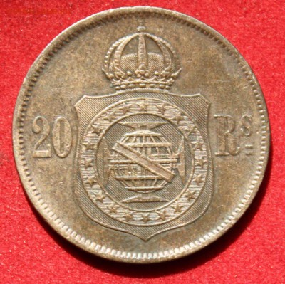 С рубля БРАЗИЛИЯ 20 рейс 1869г. до 7.07.14г. в 22-00 - IMG_2926.JPG
