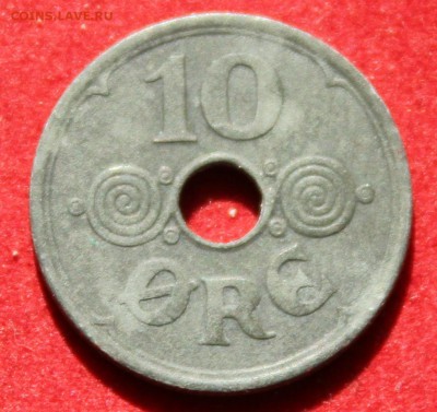 С рубля ДАНИЯ 10 эре 1943г. ЦИНК с дырочкой до 7.07.14г.в 22 - IMG_2910.JPG