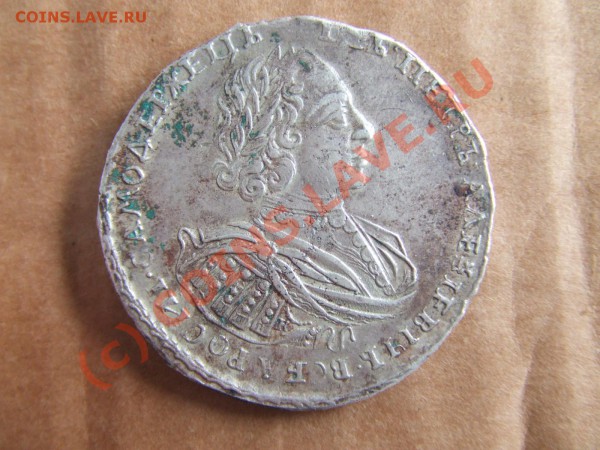 1рубль 1719 года - петр-1
