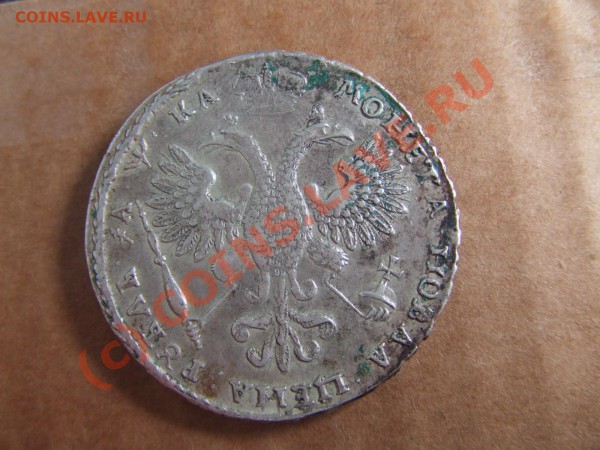 1рубль 1719 года - петр-2
