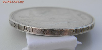 __ 1_РУБль__1924_(П.Л.)_КРАСИВый__до 8 июля 22:30 - Изображение 157