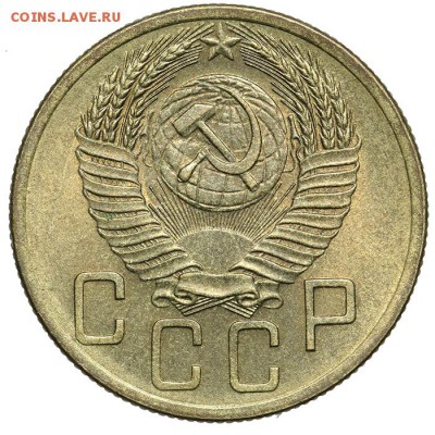5 копеек 1954 штемпельные 07.07. - 23:00 - QA1A6847.JPG