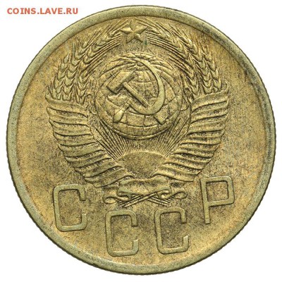 5 копеек 1952 штемпельные 07.07. - 23:00 - QA1A6857.JPG