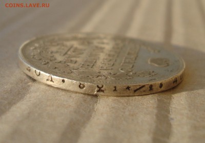 Рубль 1831г. Оценка - 4.JPG