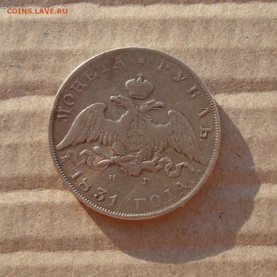Рубль 1831г. Оценка - 2.JPG